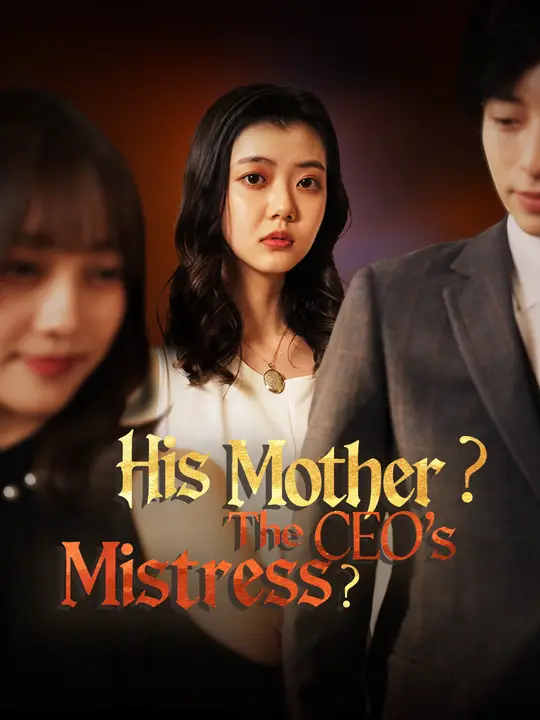 Watch His Mother? The CEO's mistress? All Episodes Free His Mother? The CEO's mistress? (58 Episodes) - Official Drama Poster