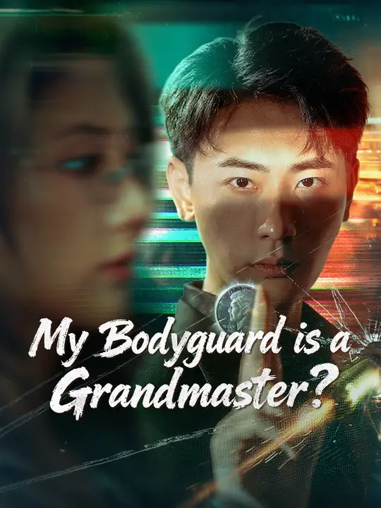 Watch My Bodyguard is a Grandmaster? All Episodes Free My Bodyguard is a Grandmaster? (78 Episodes) - Official Drama Poster
