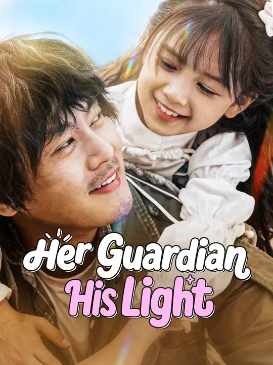 Watch Her Guardian, His Light All Episodes Free Her Guardian, His Light (51 Episodes) - Official Drama Poster