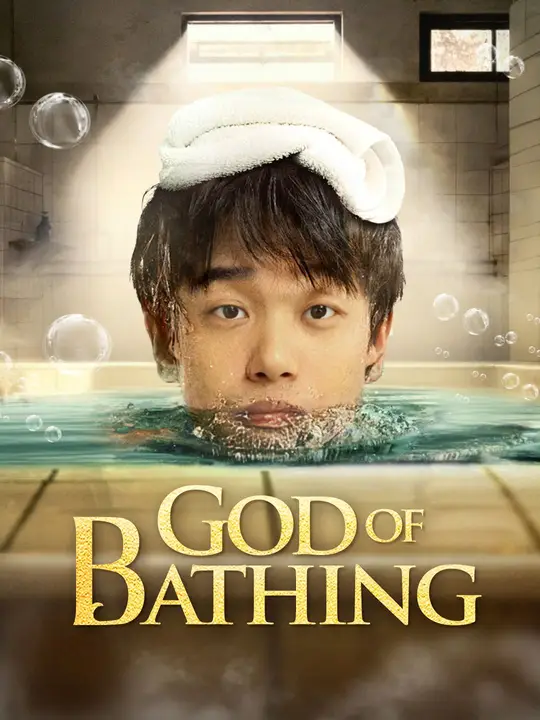 Watch God of Bathing All Episodes Free God of Bathing (50 Episodes) - Official Drama Poster