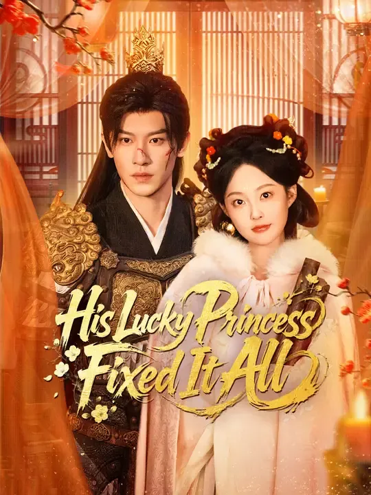 Watch His Lucky Princess Fixed It All All Episodes Free His Lucky Princess Fixed It All (70 Episodes) - Official Drama Poster