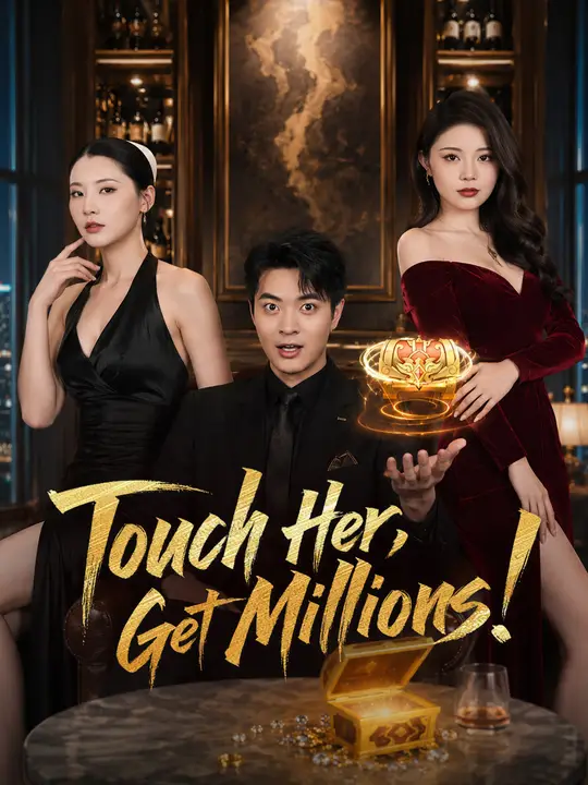 Watch Touch Her, Get Millions! All Episodes Free Touch Her, Get Millions! (30 Episodes) - Official Drama Poster