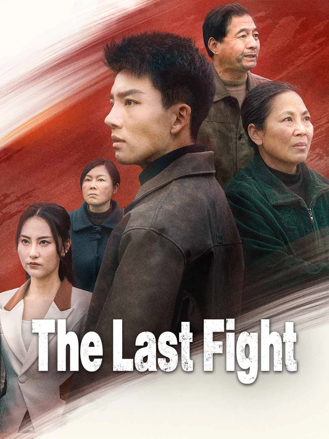 Watch The Last Fight All Episodes Free The Last Fight (110 Episodes) - Official Drama Poster