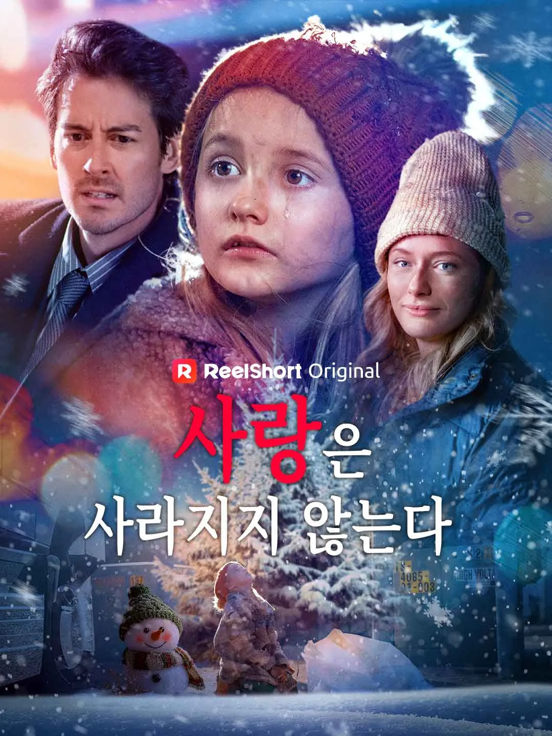 Watch Love Does Not Fade All Episodes Free Love Does Not Fade (74 Episodes) - Official Drama Poster