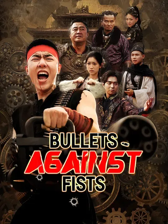 Watch Bullets Against Fists All Episodes Free Bullets Against Fists (45 Episodes) - Official Drama Poster