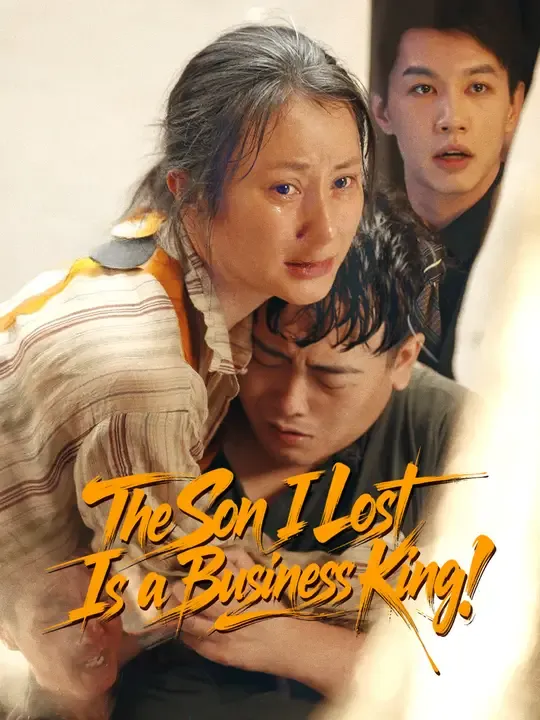 Watch The Son I Lost Is a Business King! All Episodes Free The Son I Lost Is a Business King! (62 Episodes) - Official Drama Poster
