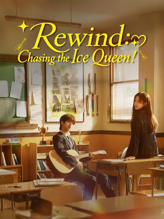 Watch Rewind: Chasing the Ice Queen! All Episodes Free Rewind: Chasing the Ice Queen! (79 Episodes) - Official Drama Poster