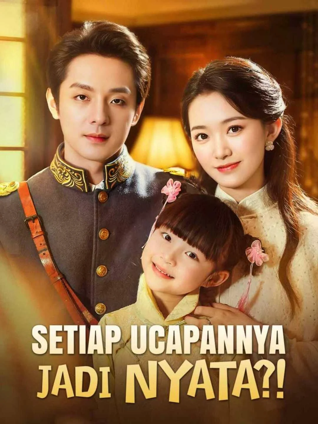 Watch Every Word Comes True?! All Episodes Free Every Word Comes True?! (70 Episodes) - Official Drama Poster