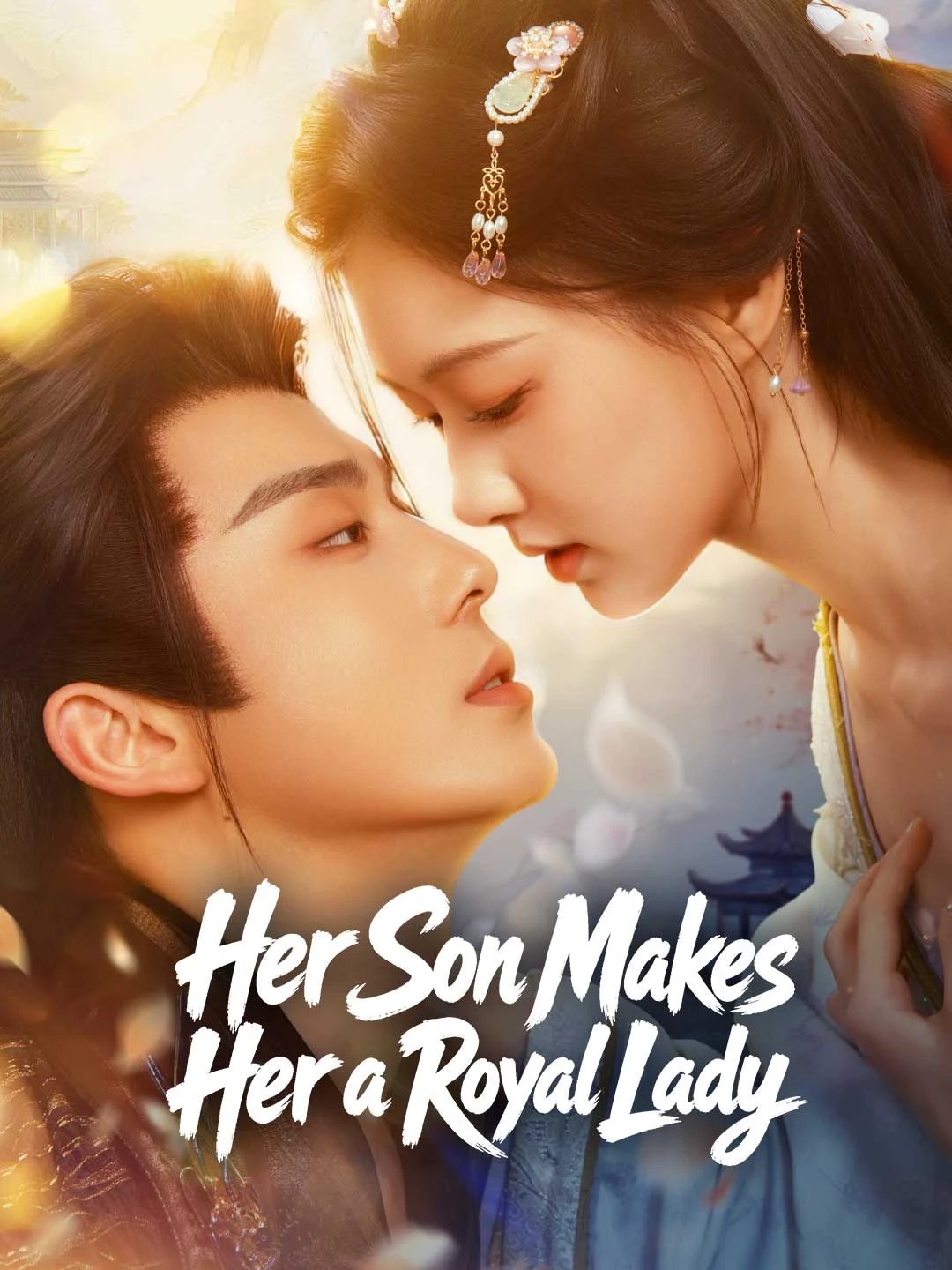 Watch Her Son Makes Her a Royal Lady All Episodes Free Her Son Makes Her a Royal Lady (66 Episodes) - Official Drama Poster