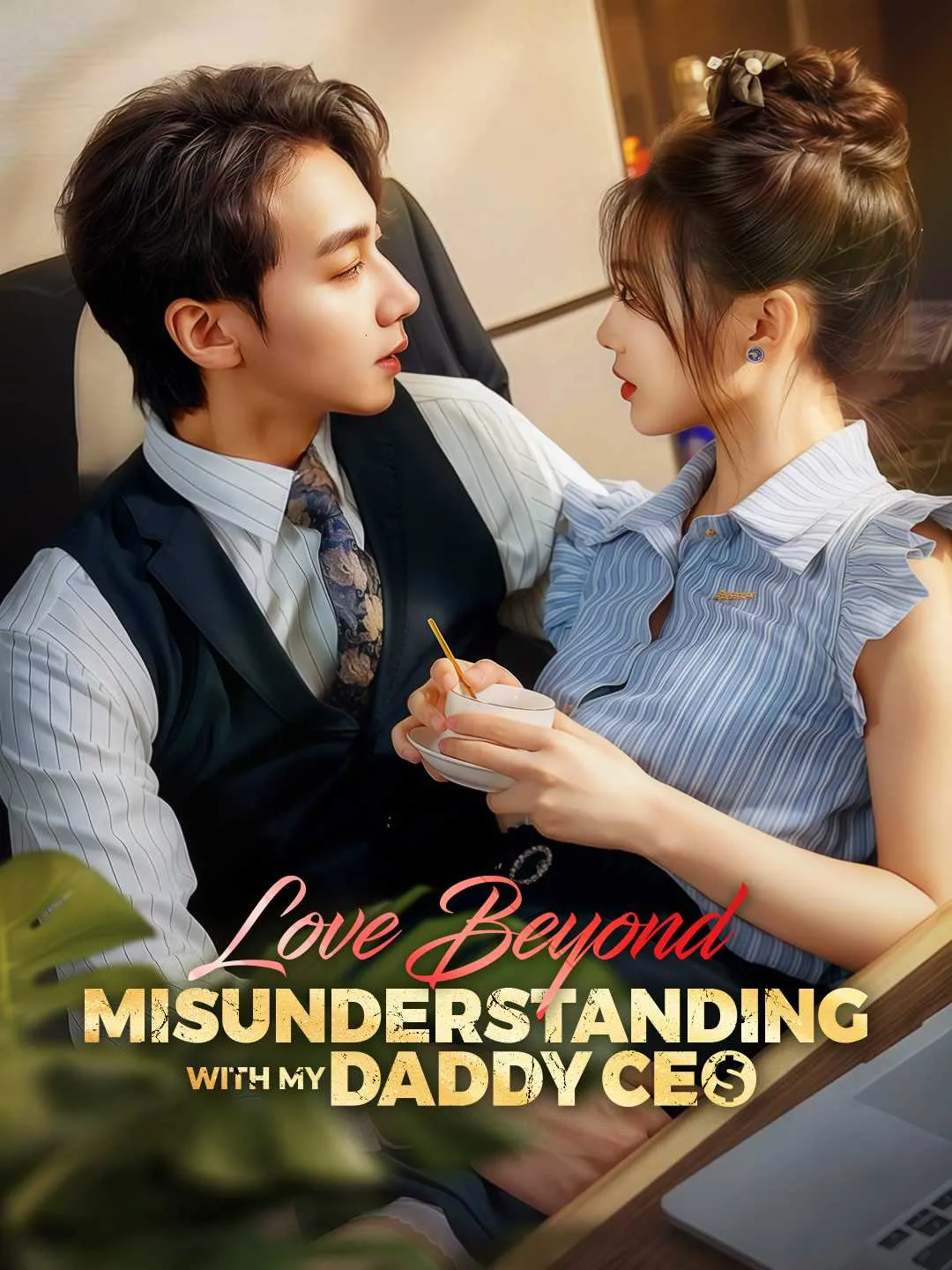Watch Love Beyond Misunderstanding with My Daddy CEO All Episodes Free Love Beyond Misunderstanding with My Daddy CEO (78 Episodes) - Official Drama Poster