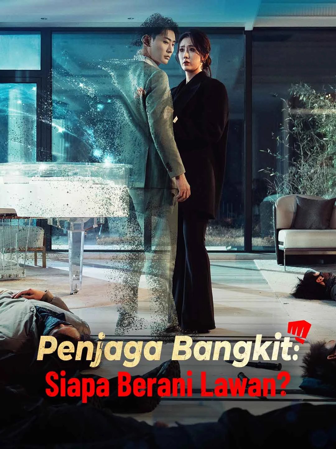Watch The Guard Rises: Who Dares Challenge Me? All Episodes Free The Guard Rises: Who Dares Challenge Me? (80 Episodes) - Official Drama Poster