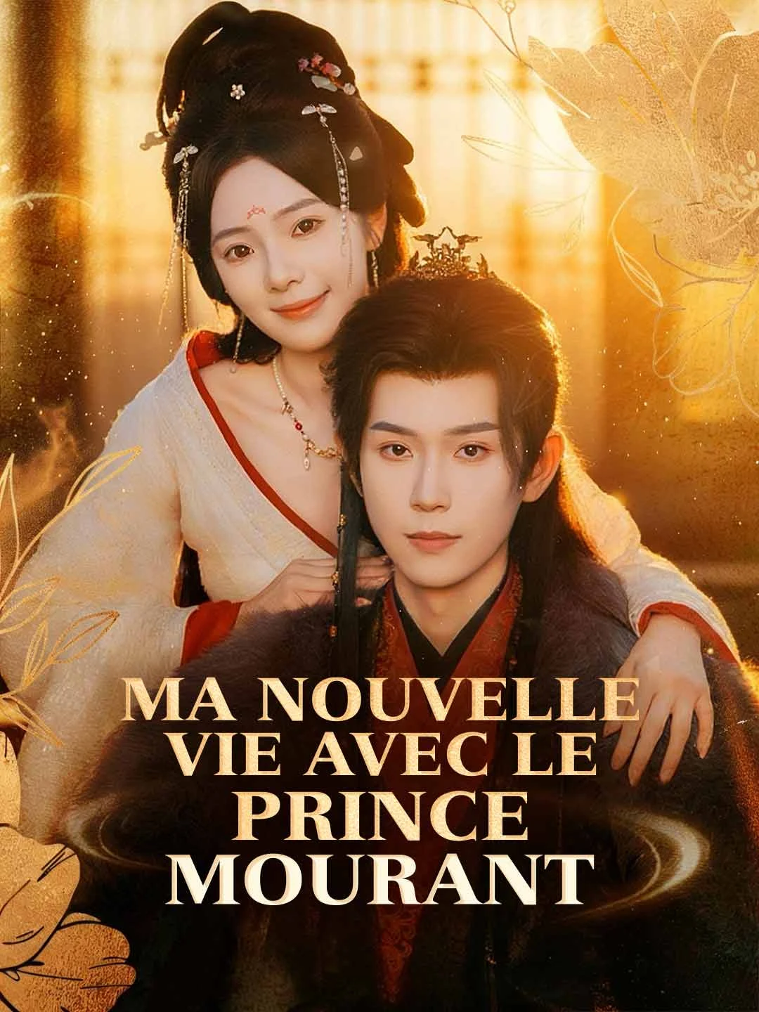 Watch My New Life with the Dying Prince All Episodes Free My New Life with the Dying Prince (80 Episodes) - Official Drama Poster