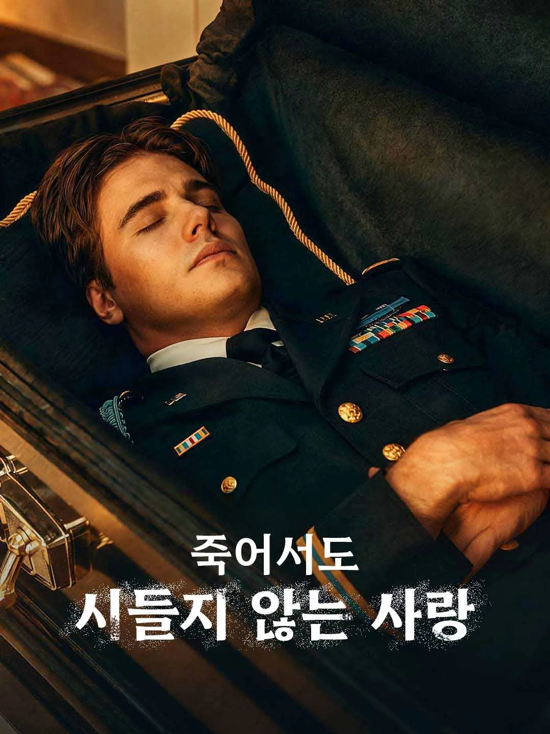 Watch Love That Doesn't Fade Even After Death All Episodes Free Love That Doesn't Fade Even After Death (71 Episodes) - Official Drama Poster