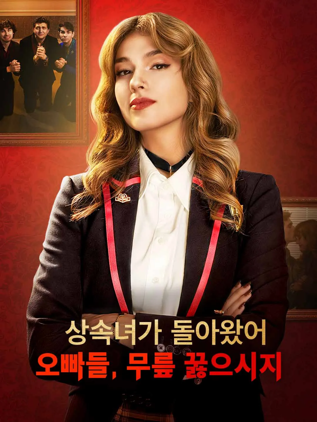 Watch The heiress returns. Kneel, brothers. All Episodes Free The heiress returns. Kneel, brothers. (76 Episodes) - Official Drama Poster