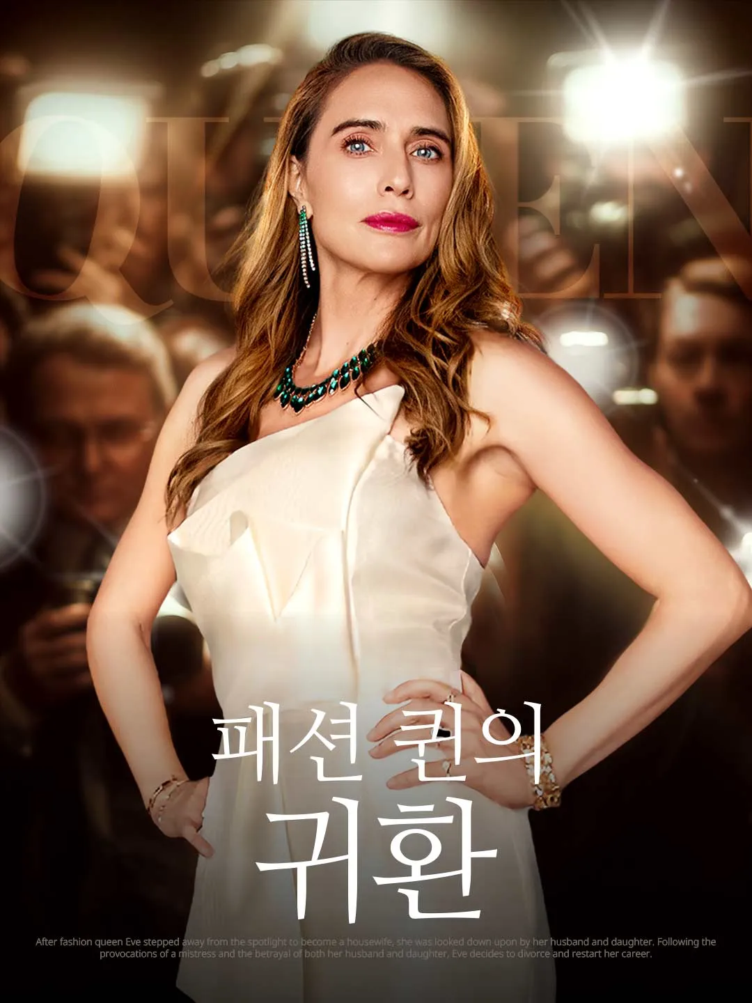 Watch Fashion Queen's Return All Episodes Free Fashion Queen's Return (54 Episodes) - Official Drama Poster
