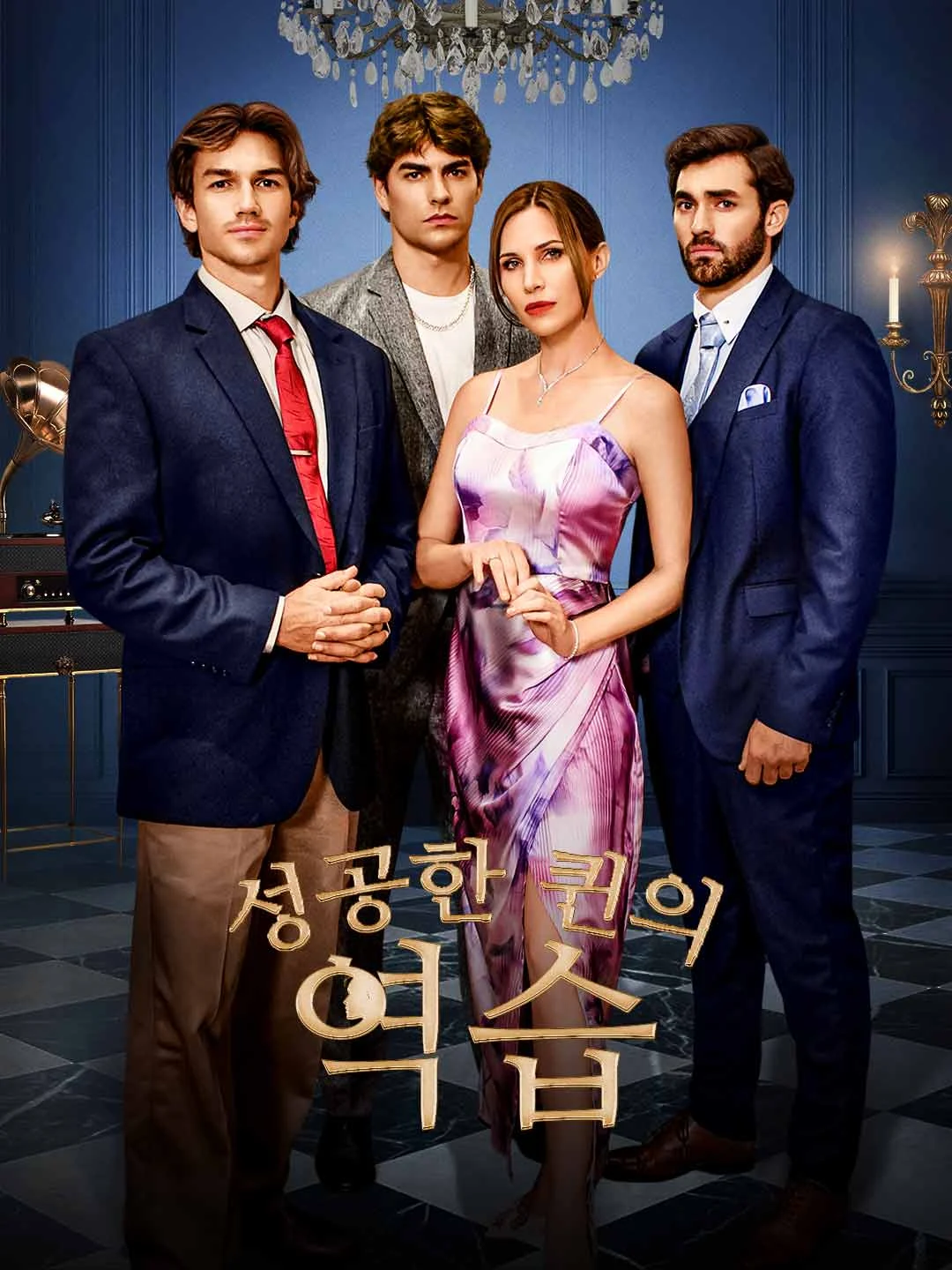 Watch Successful Queen's Counterattack All Episodes Free Successful Queen's Counterattack (64 Episodes) - Official Drama Poster
