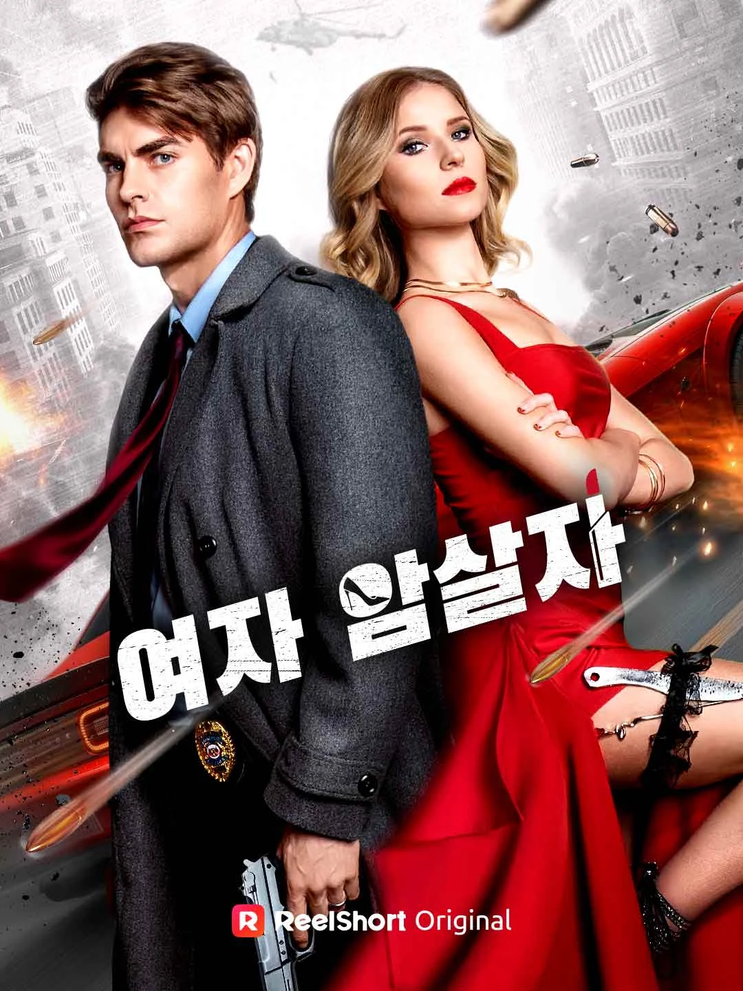 Watch Female Assassin All Episodes Free Female Assassin (58 Episodes) - Official Drama Poster