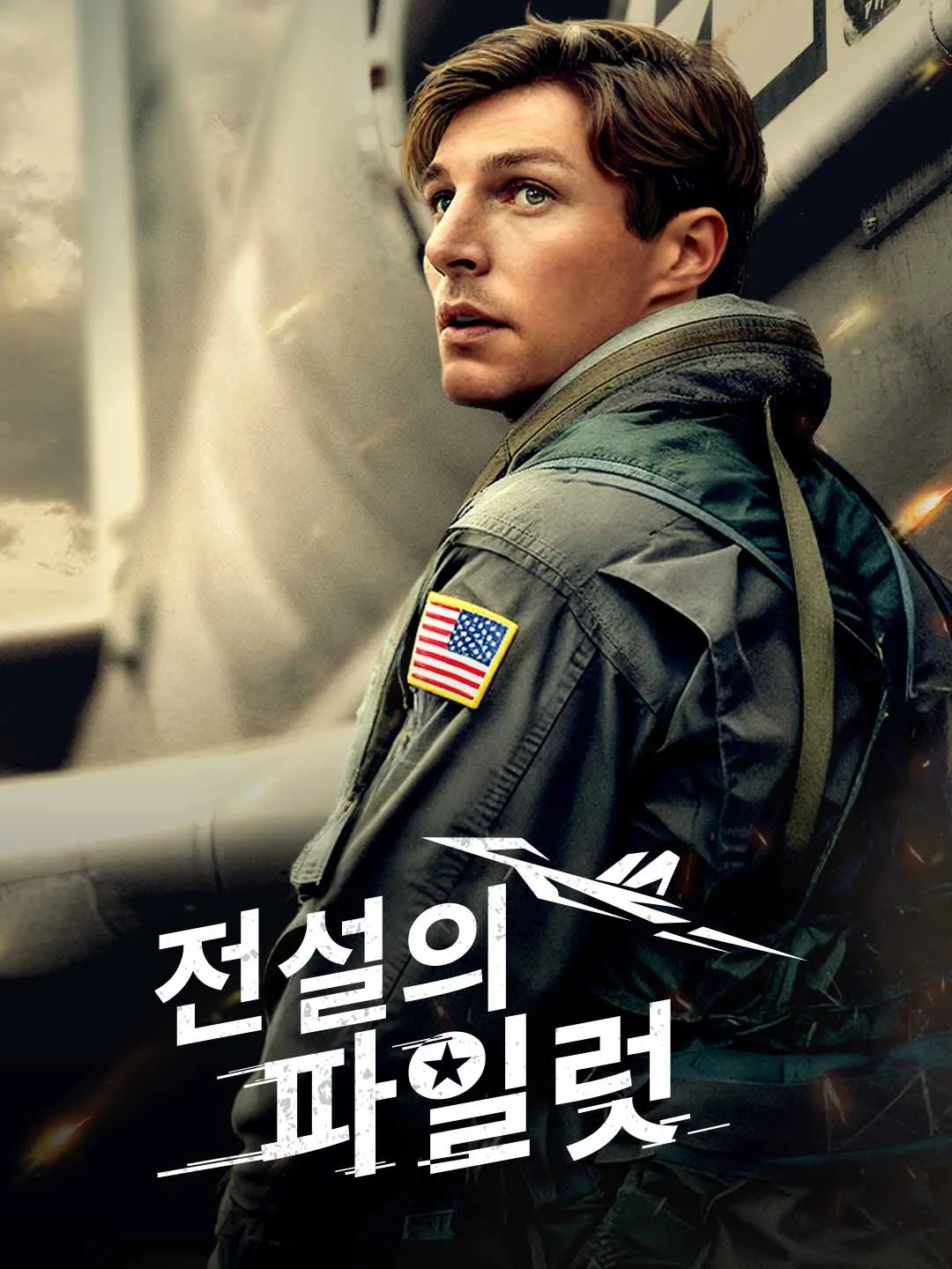 Watch Legendary Pilot All Episodes Free Legendary Pilot (65 Episodes) - Official Drama Poster