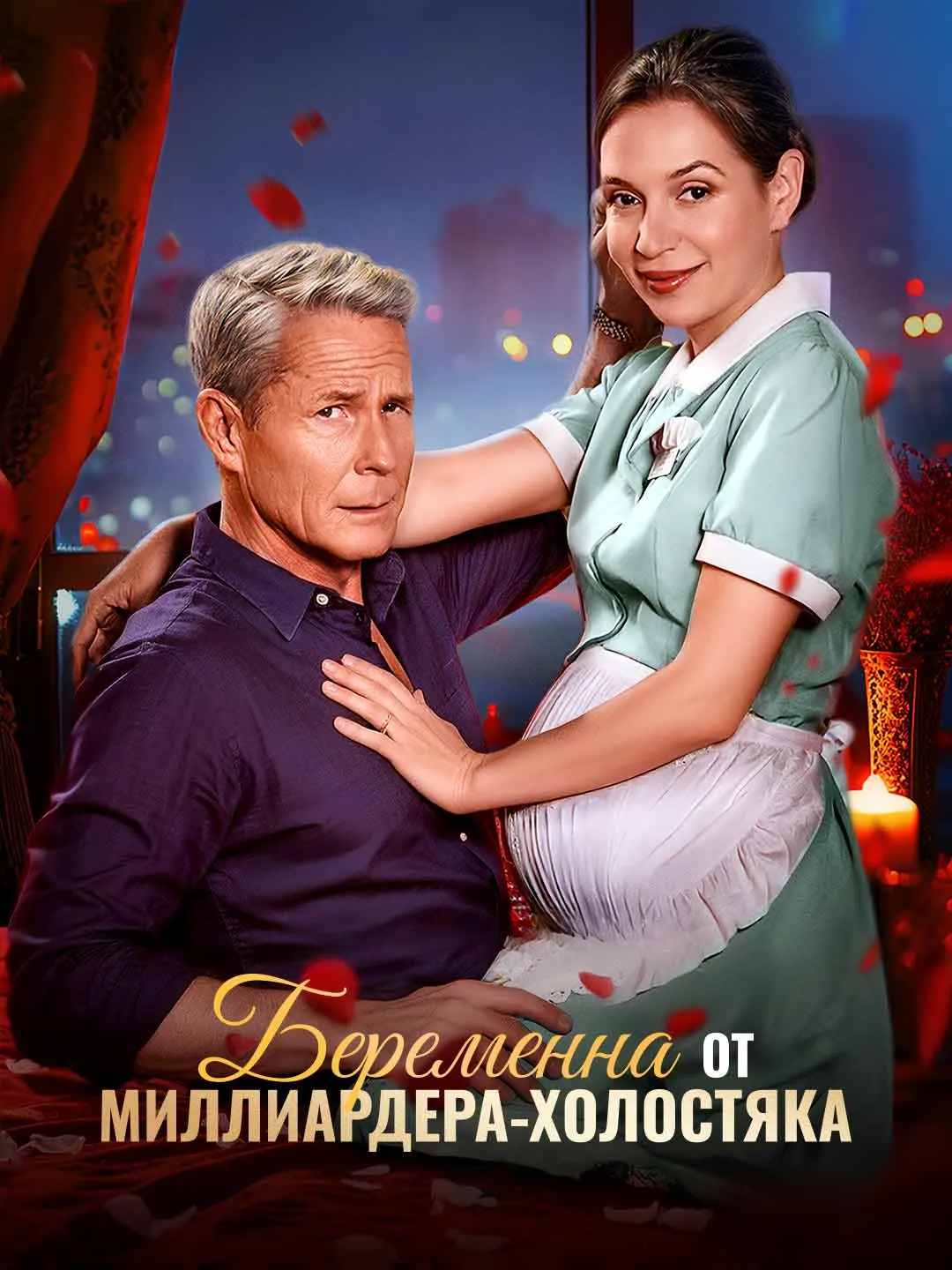 Watch Pregnant by the Bachelor Billionaire All Episodes Free Pregnant by the Bachelor Billionaire (64 Episodes) - Official Drama Poster