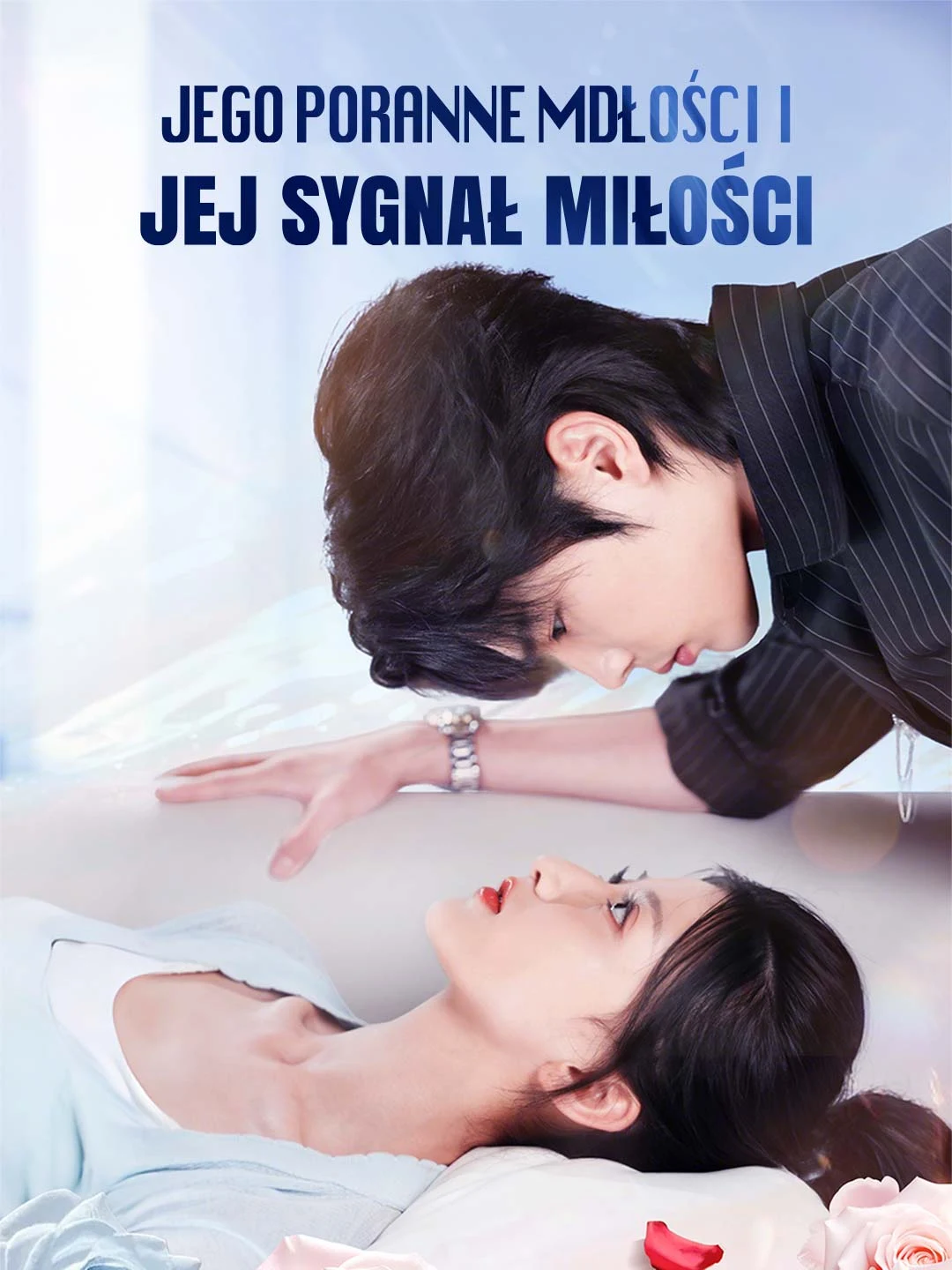 Watch His Morning Sickness and Her Signal of Love Online Free His Morning Sickness and Her Signal of Love - Watch Free on ShortDramaTV