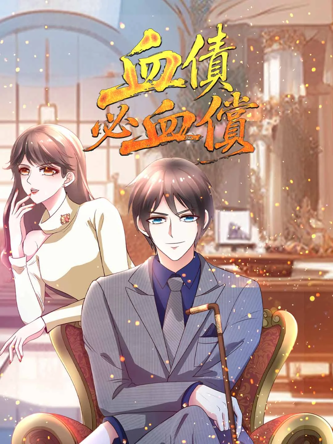 Watch Blood for Blood All Episodes Free Blood for Blood (60 Episodes) - Official Drama Poster