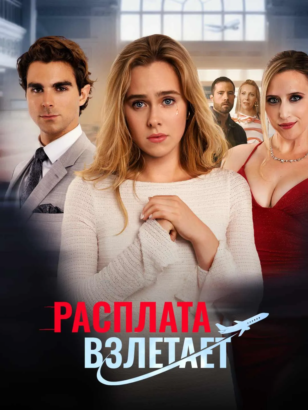 Watch Payback Takes Flight All Episodes Free Payback Takes Flight (42 Episodes) - Official Drama Poster