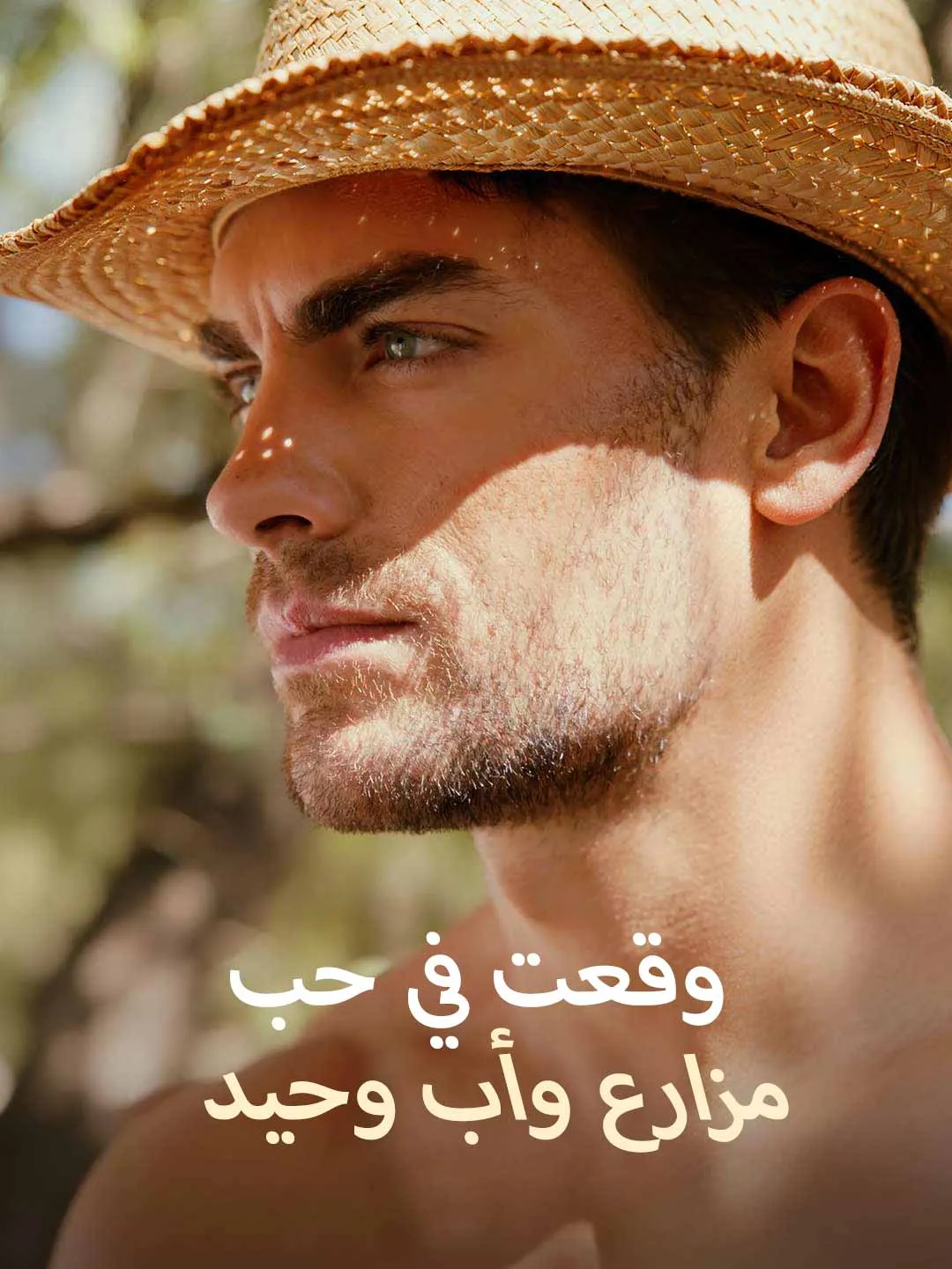 Watch Falling for a Single Dad on the Farm All Episodes Free Falling for a Single Dad on the Farm (84 Episodes) - Official Drama Poster