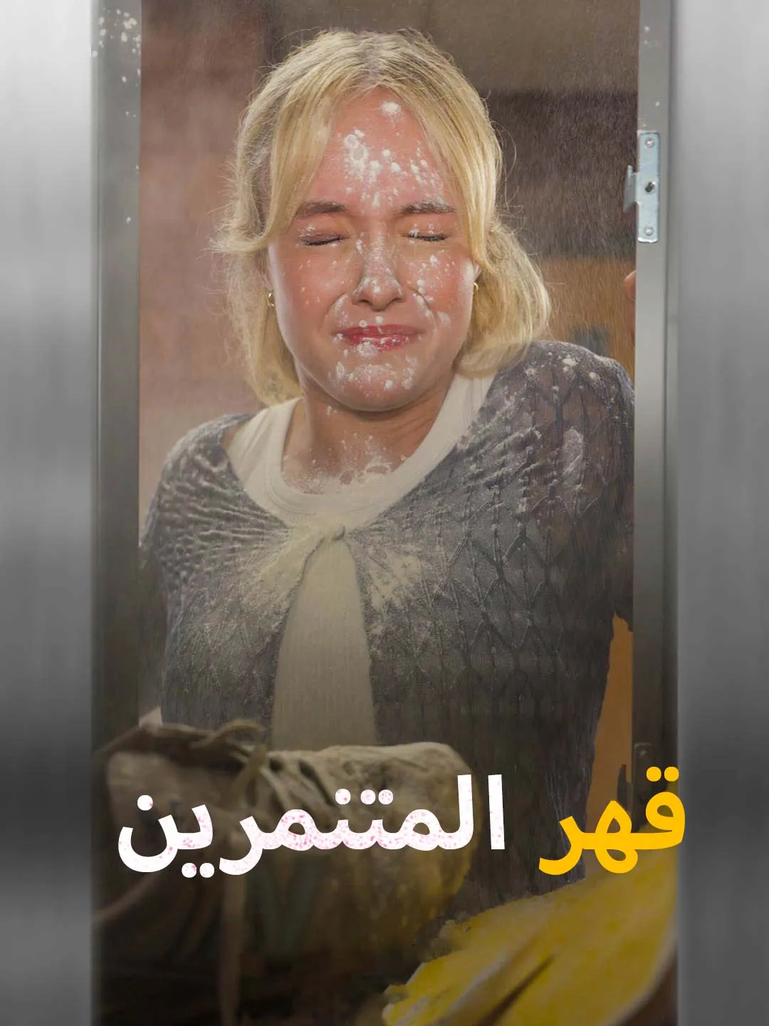 Watch Taming the Bullies All Episodes Free Taming the Bullies (82 Episodes) - Official Drama Poster