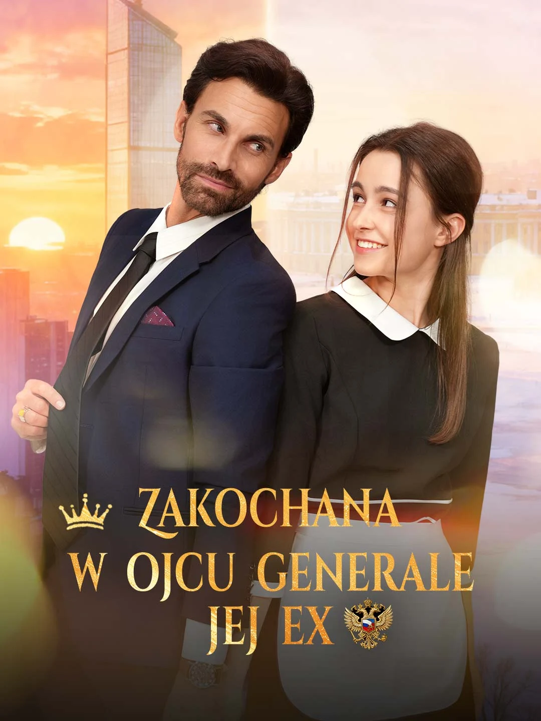 Watch In Love with My Ex's General Father All Episodes Free In Love with My Ex's General Father (55 Episodes) - Official Drama Poster
