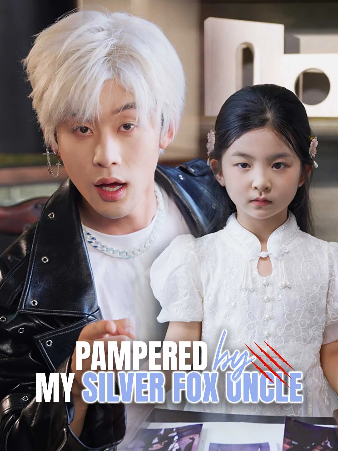 Watch Pampered by My Silver Fox Uncle All Episodes Free Pampered by My Silver Fox Uncle (66 Episodes) - Official Drama Poster