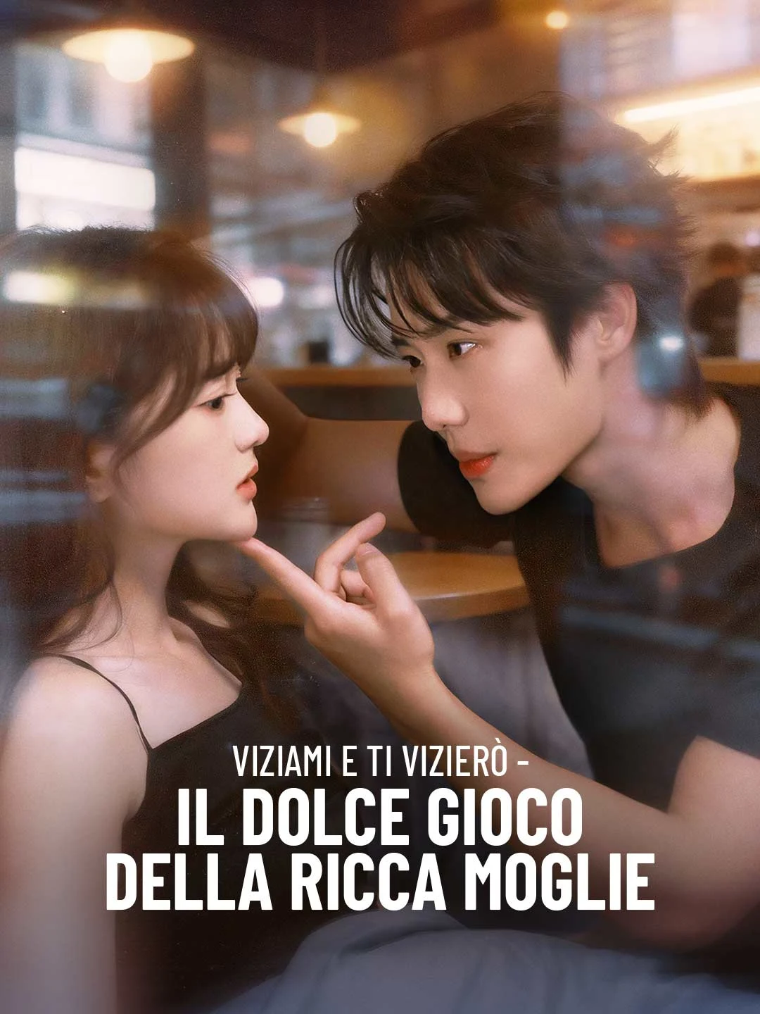 Watch Spoil me and I'll spoil you - The rich wife's sweet game All Episodes Free Spoil me and I'll spoil you - The rich wife's sweet game (75 Episodes) - Official Drama Poster