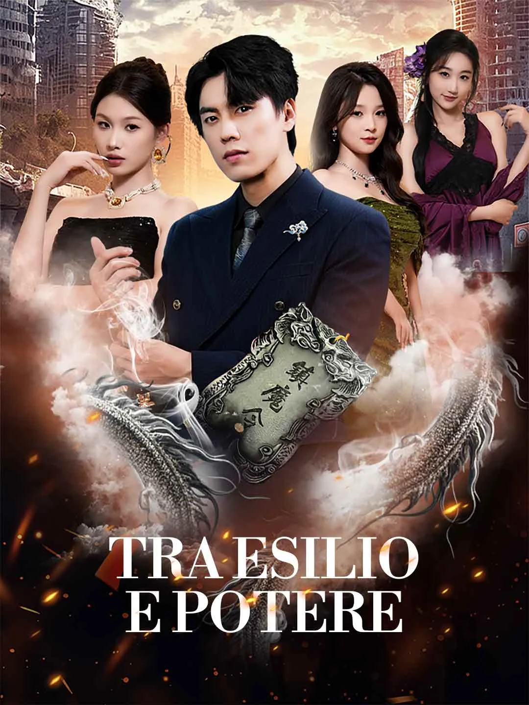 Watch Between Exile and Power All Episodes Free Between Exile and Power (70 Episodes) - Official Drama Poster