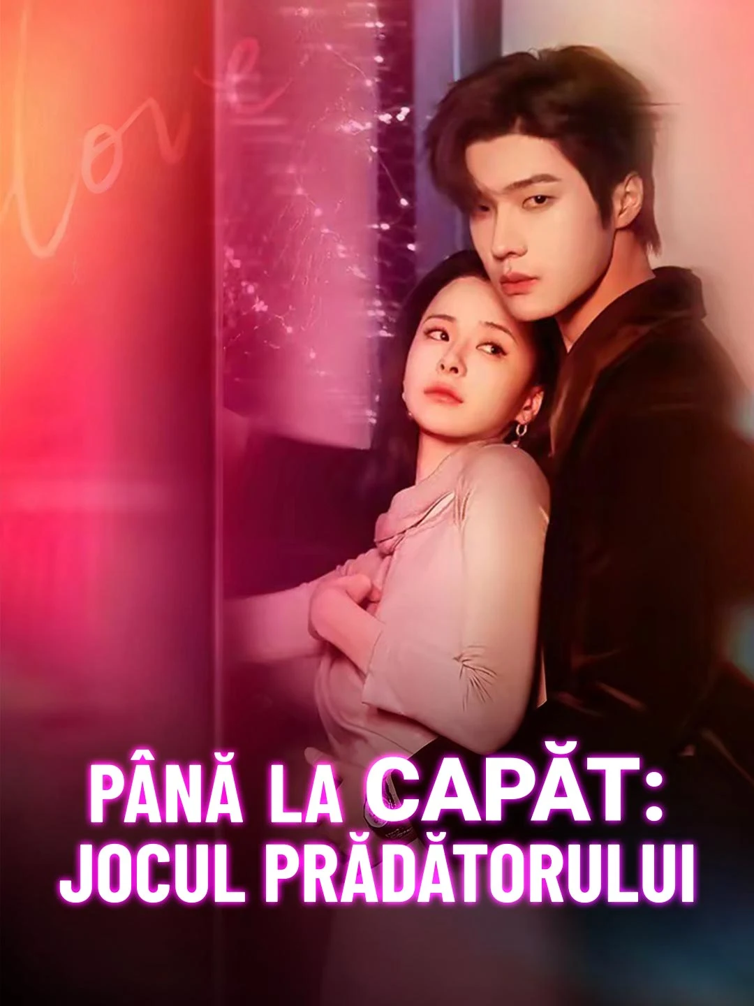 Watch The Dancer He Ruined All Episodes Free The Dancer He Ruined (80 Episodes) - Official Drama Poster
