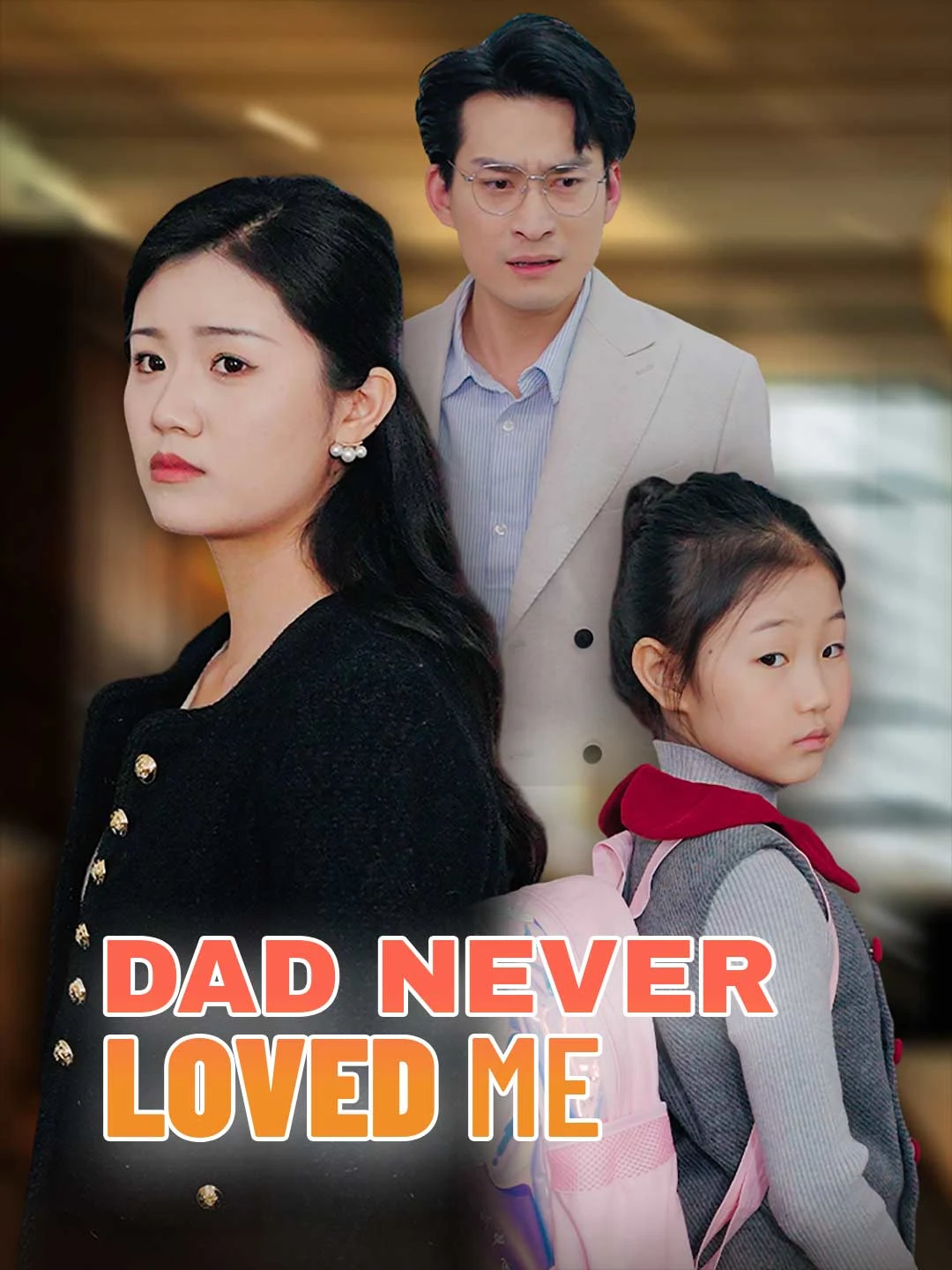 Watch Dad Never Loved Me All Episodes Free Dad Never Loved Me (35 Episodes) - Official Drama Poster
