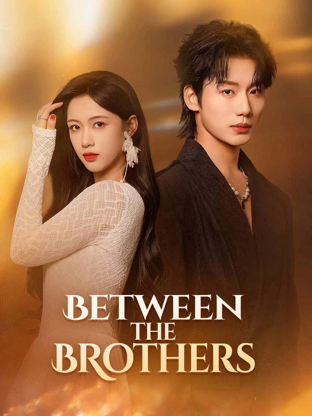 Watch Between the Brothers Online Free Between the Brothers - Watch Free on ShortDramaTV