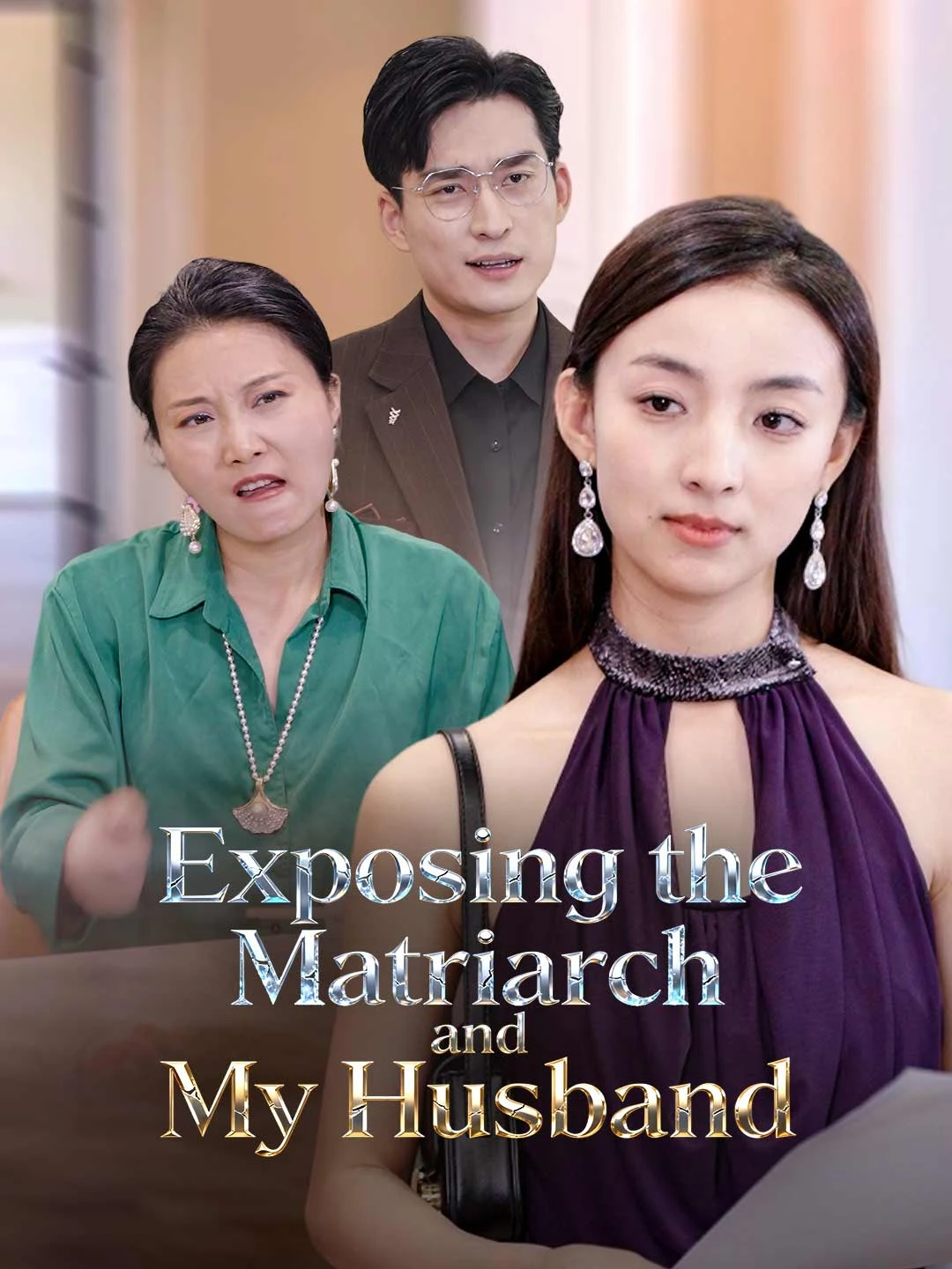 Watch Exposing the Matriarch and My Husband All Episodes Free Exposing the Matriarch and My Husband (38 Episodes) - Official Drama Poster
