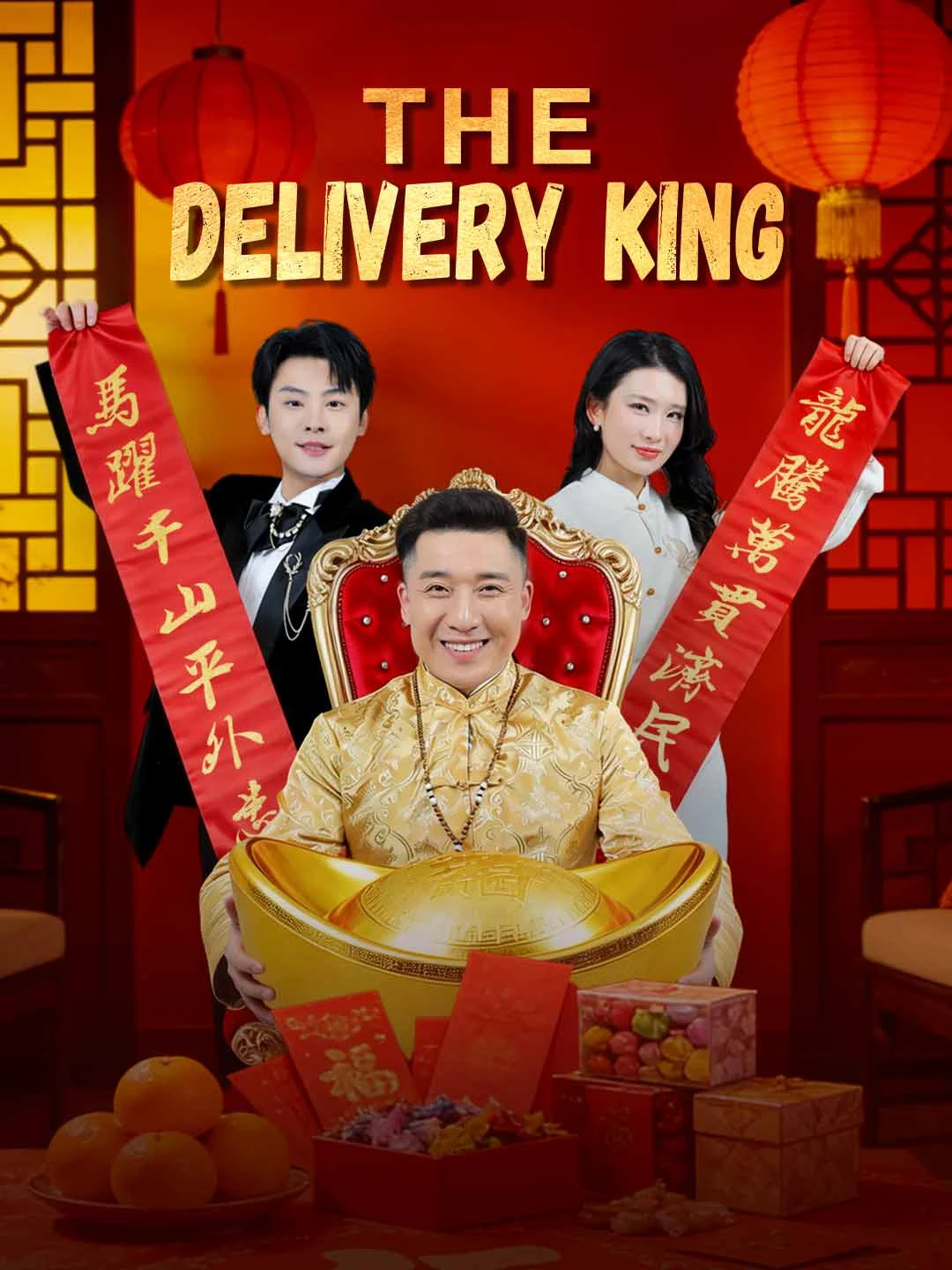 The Delivery King - Watch Free on ShortDramaTV