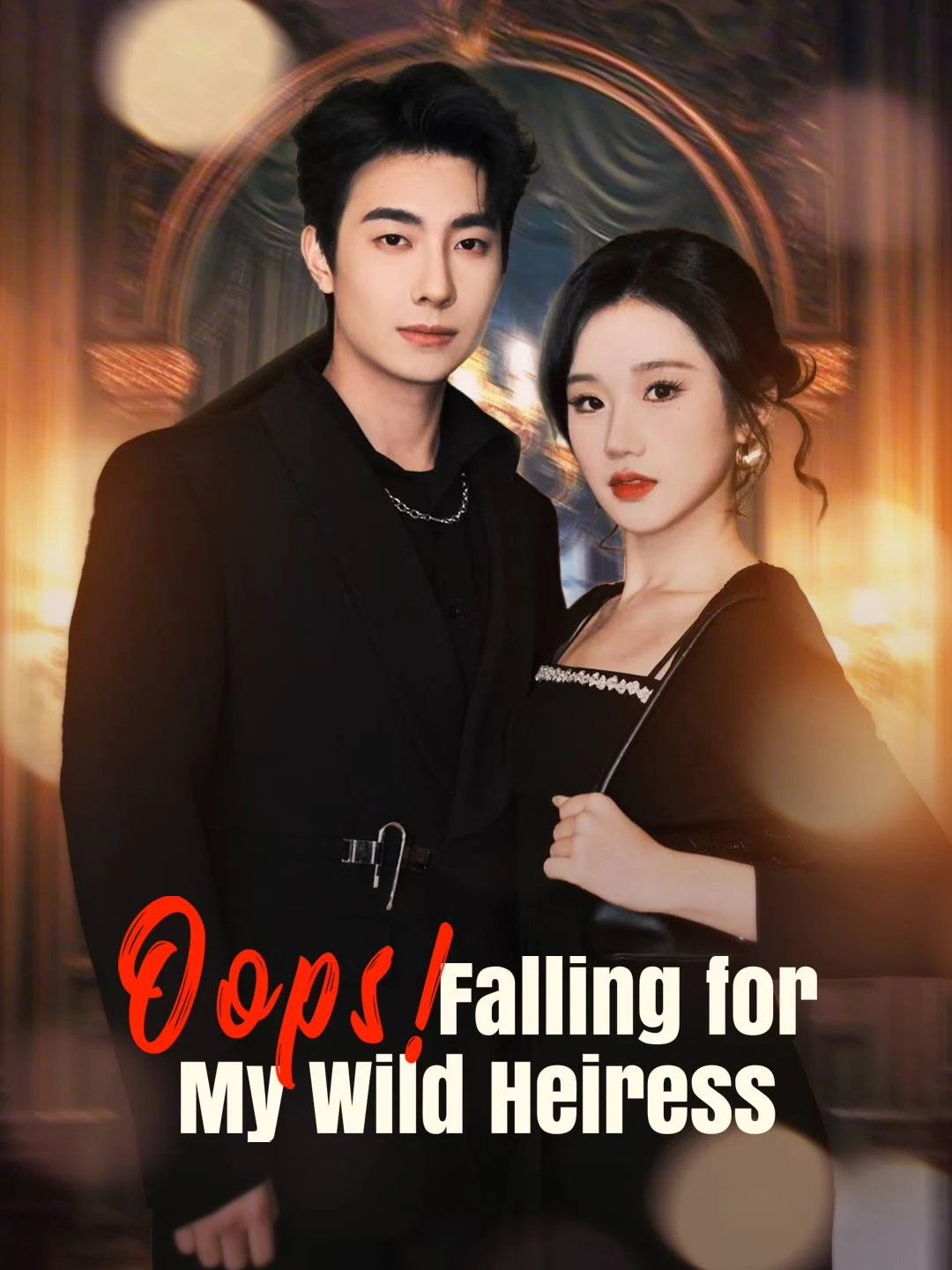 Watch Oops! Falling for My Wild Heiress All Episodes Free Oops! Falling for My Wild Heiress (94 Episodes) - Official Drama Poster