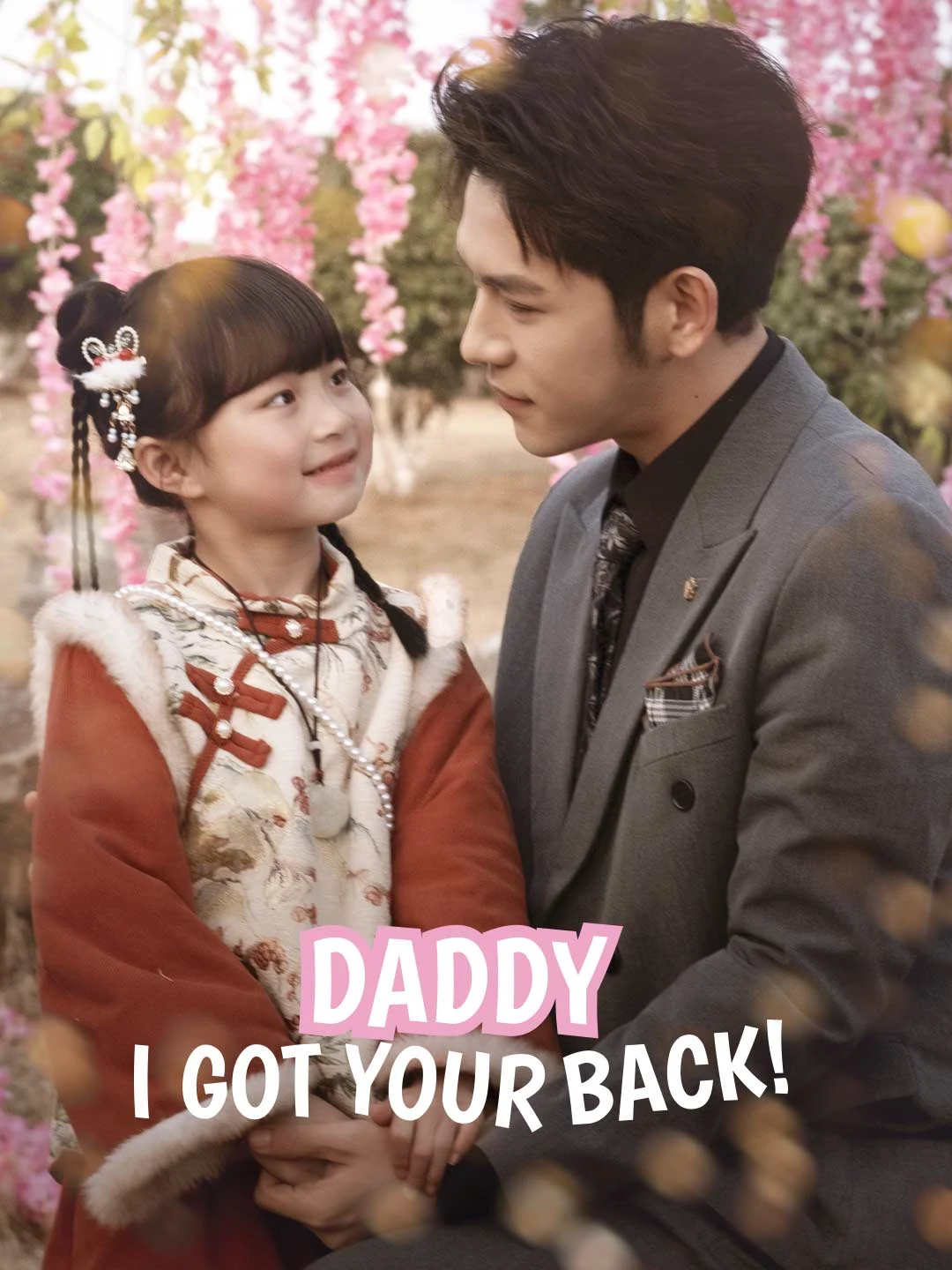 Watch Daddy, I Got Your Back! All Episodes Free Daddy, I Got Your Back! (62 Episodes) - Official Drama Poster