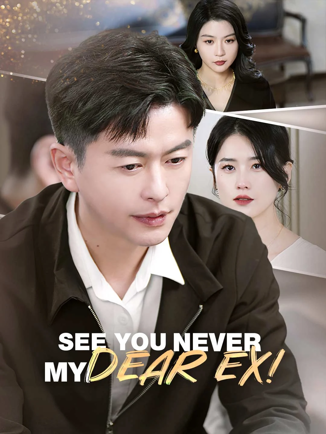 Watch See You Never, My Dear Ex! All Episodes Free See You Never, My Dear Ex! (56 Episodes) - Official Drama Poster