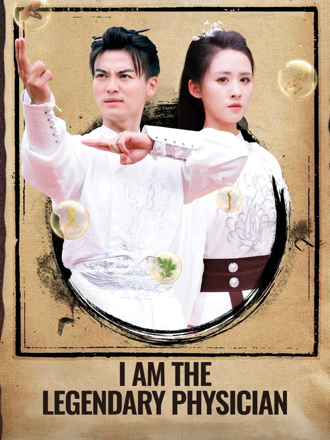 Watch I am the Legendary Physician All Episodes Free I am the Legendary Physician (61 Episodes) - Official Drama Poster
