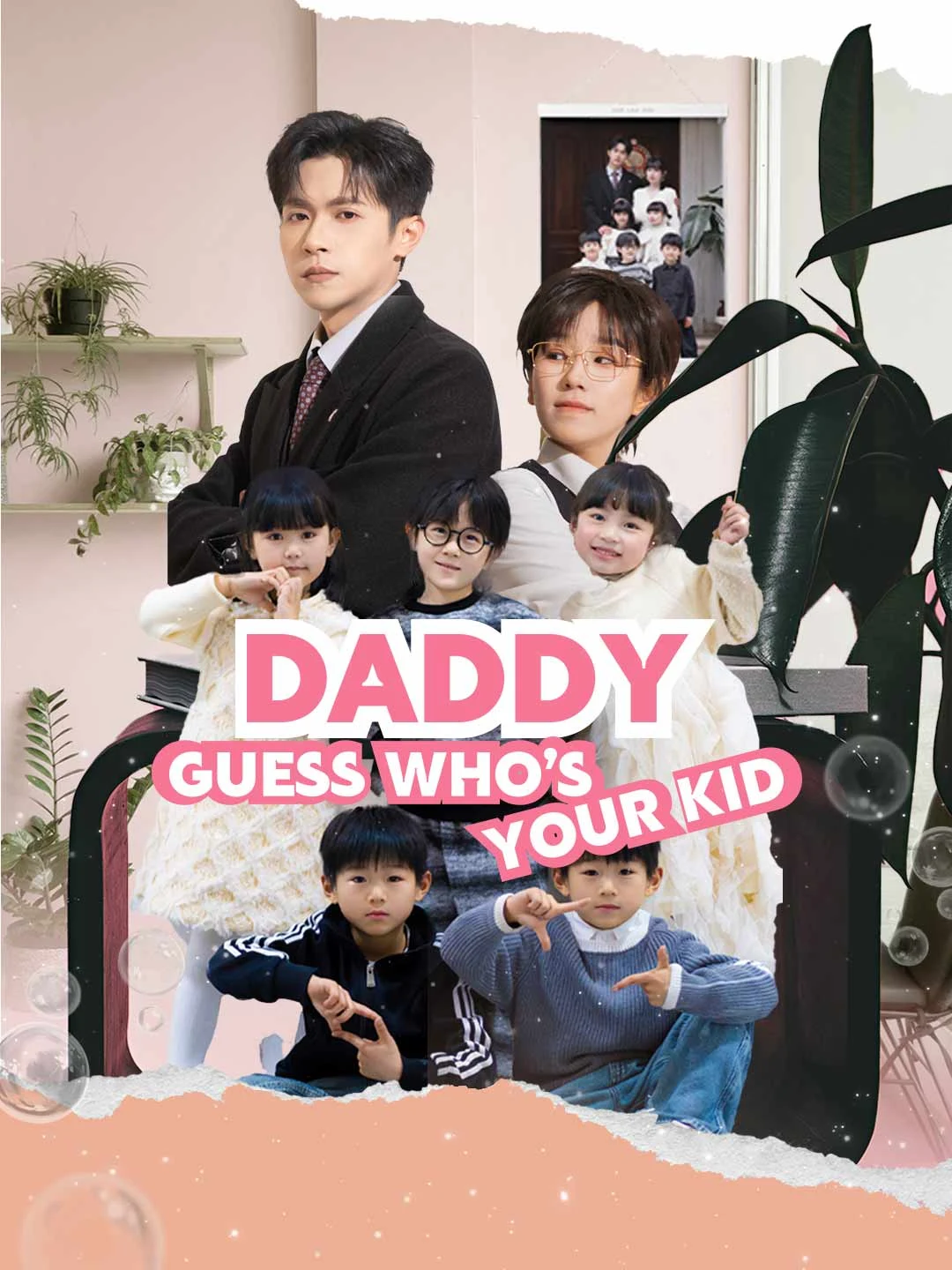 Watch Daddy, Guess Who's Your Kid? All Episodes Free Daddy, Guess Who's Your Kid? (69 Episodes) - Official Drama Poster