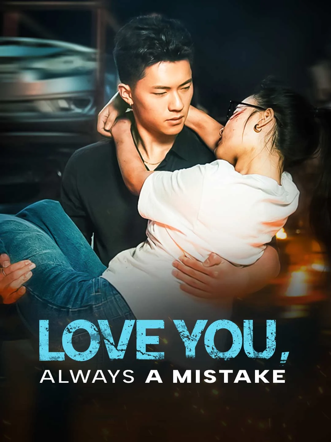 Watch Love You, Always A Mistake Online Free Love You, Always A Mistake - Watch Free on ShortDramaTV