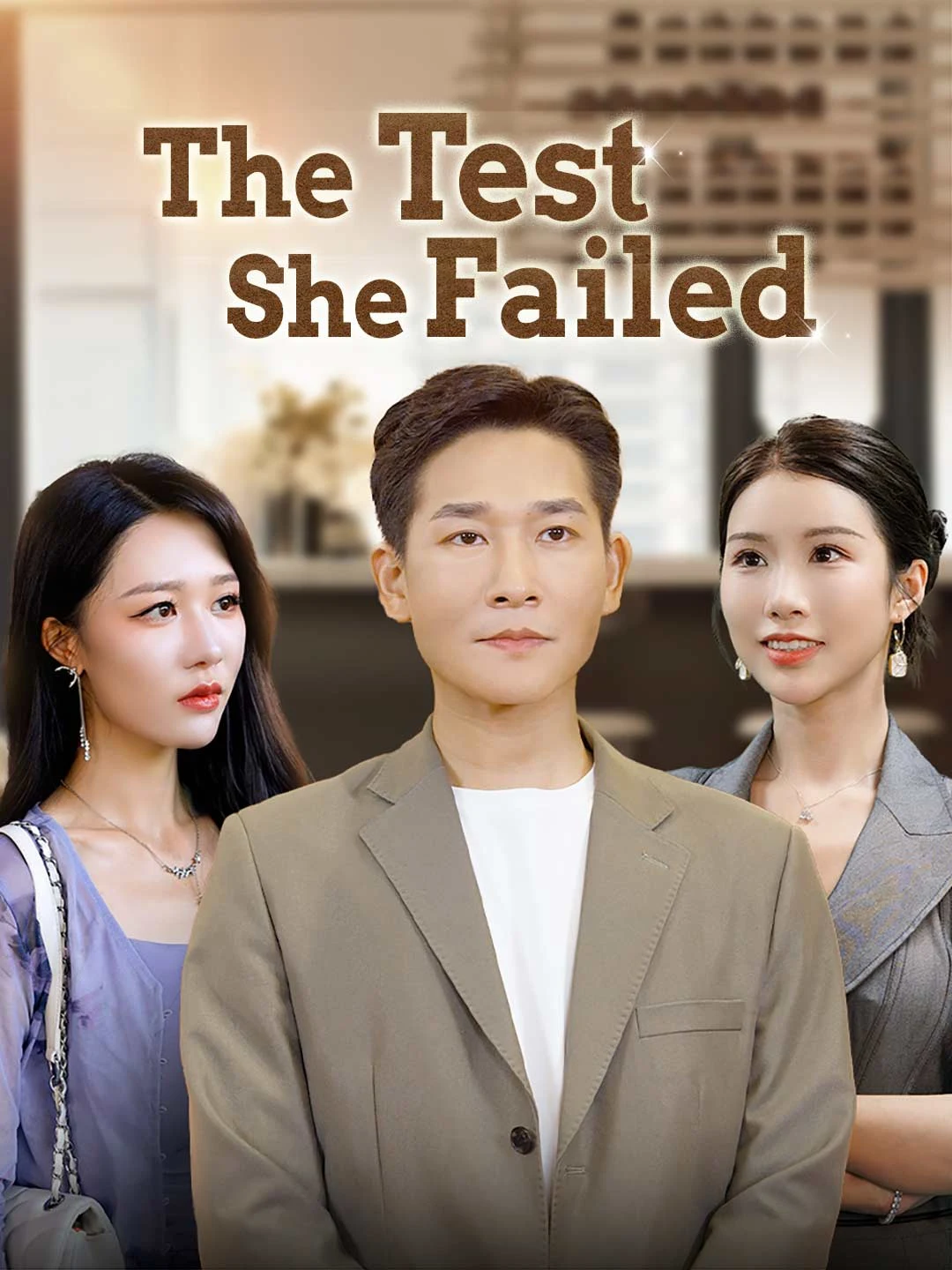 Watch The Test She Failed All Episodes Free The Test She Failed (76 Episodes) - Official Drama Poster