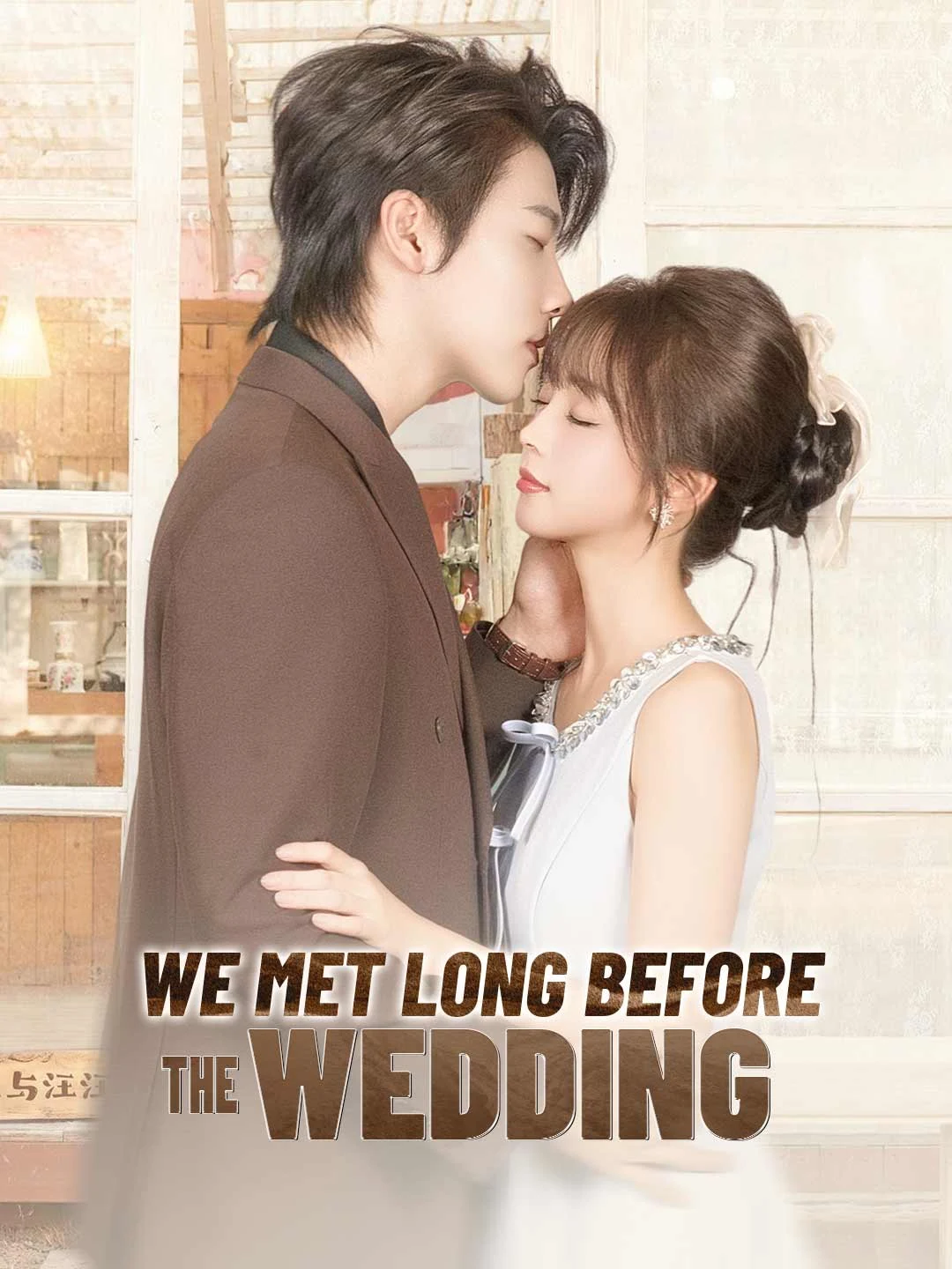 Watch We Met Long Before the Wedding All Episodes Free We Met Long Before the Wedding (81 Episodes) - Official Drama Poster