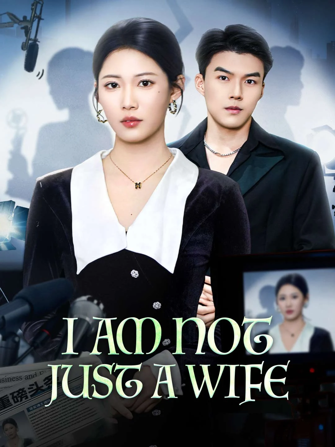 Watch I Am Not Just a Wife All Episodes Free I Am Not Just a Wife (67 Episodes) - Official Drama Poster
