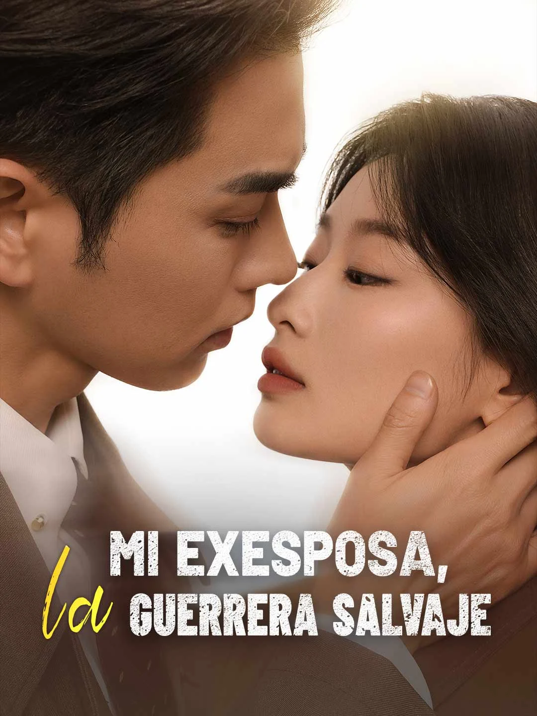 Watch My Ex-Wife, the Wild Warrior All Episodes Free My Ex-Wife, the Wild Warrior (63 Episodes) - Official Drama Poster