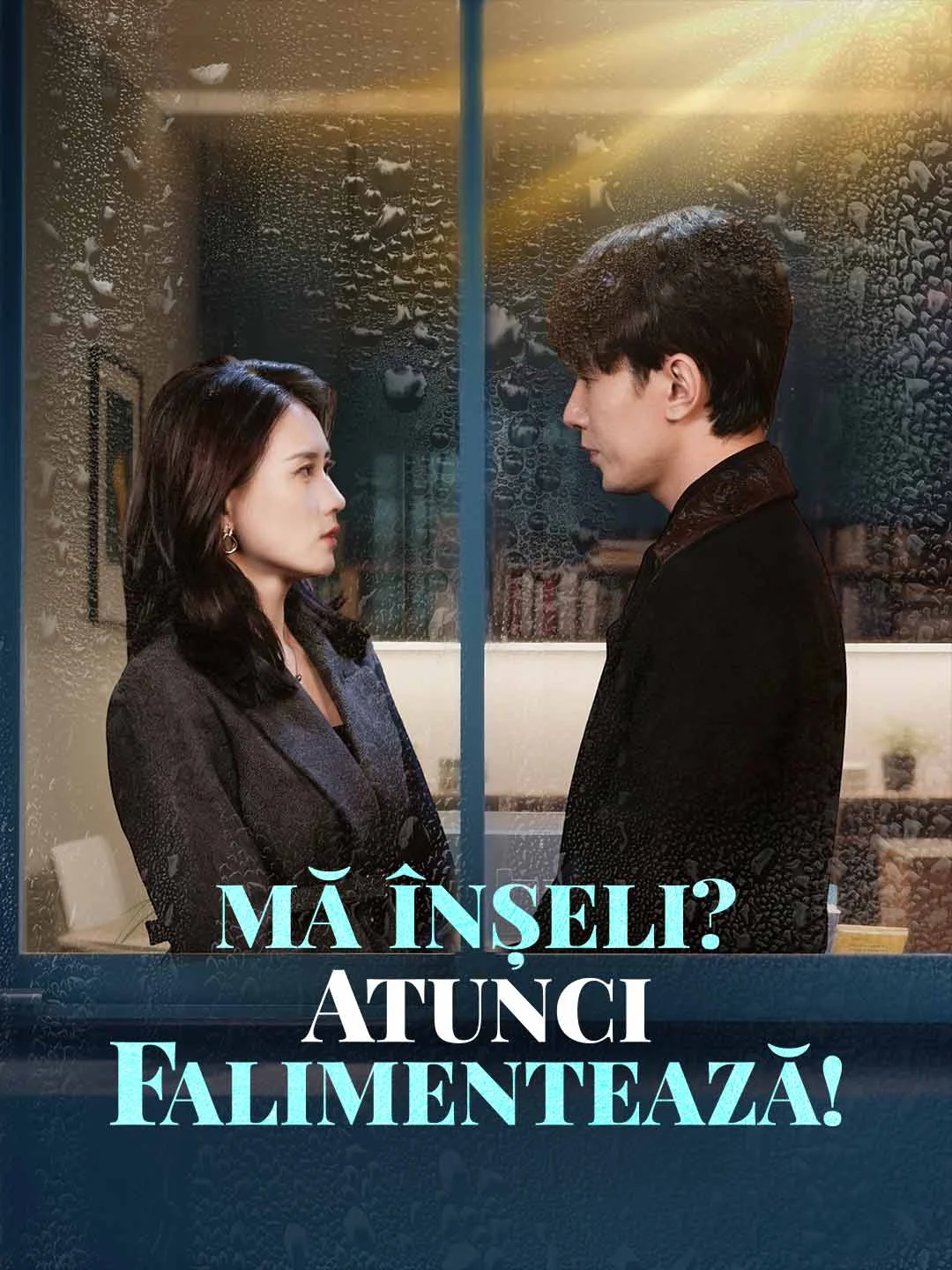 Watch Cheating on Me? Then Go Bankrupt! All Episodes Free Cheating on Me? Then Go Bankrupt! (71 Episodes) - Official Drama Poster