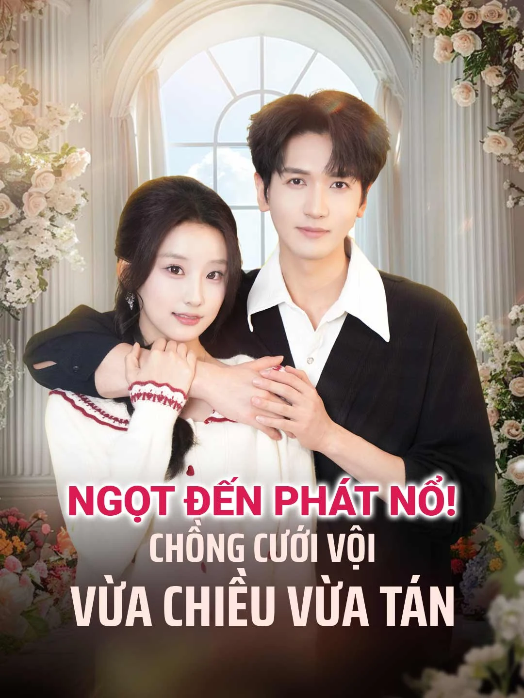 Watch Sweet Explosion! Impulsive Marriage, Doting Hubby All Episodes Free Sweet Explosion! Impulsive Marriage, Doting Hubby (85 Episodes) - Official Drama Poster