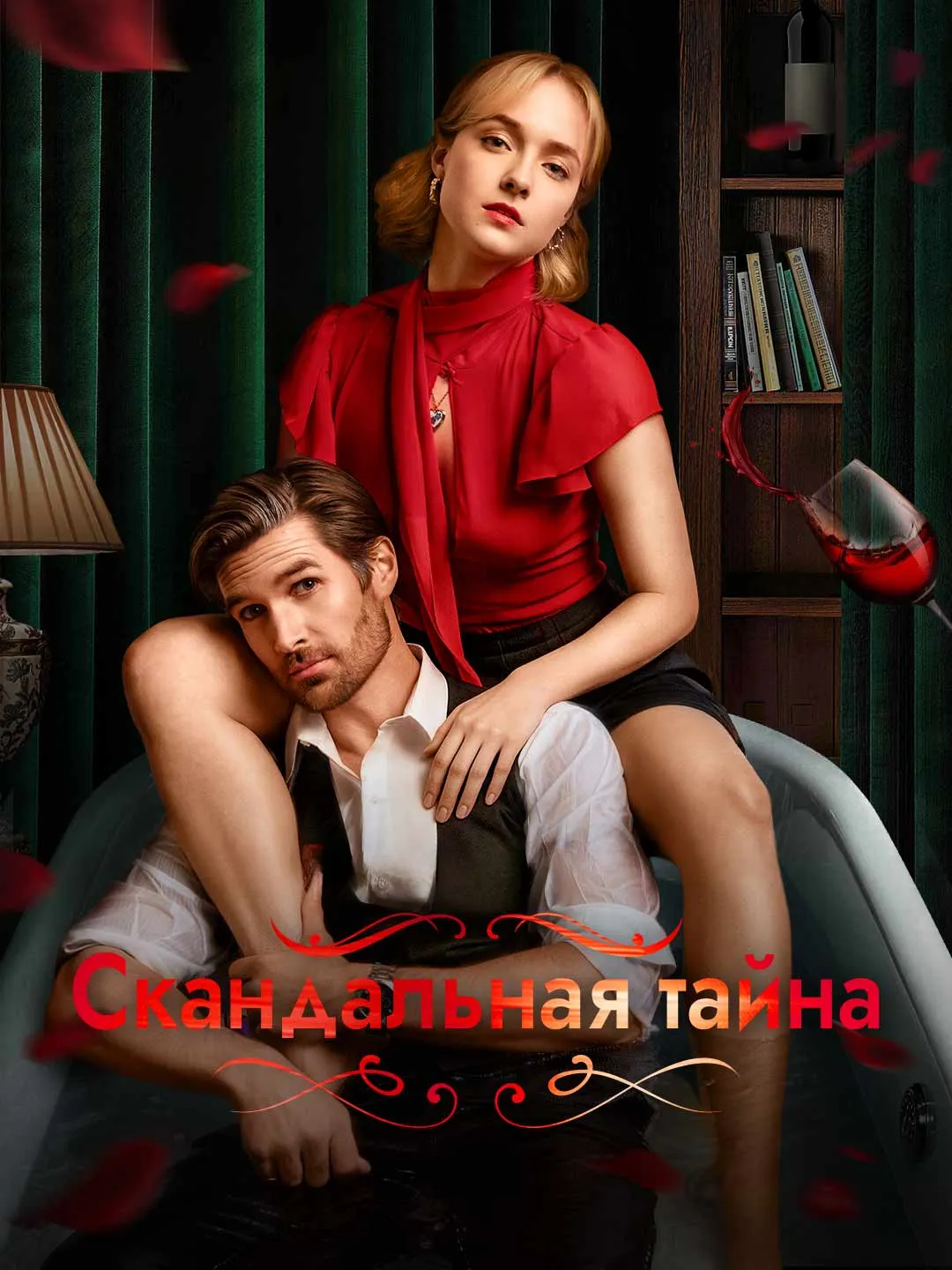 Watch Scandalous Secret All Episodes Free Scandalous Secret (71 Episodes) - Official Drama Poster